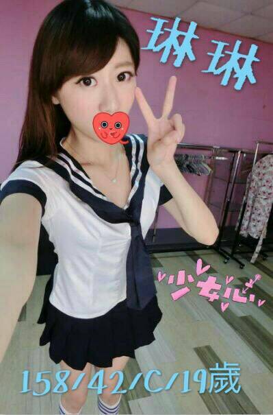 台南 魚妹 伊靜 30/34D